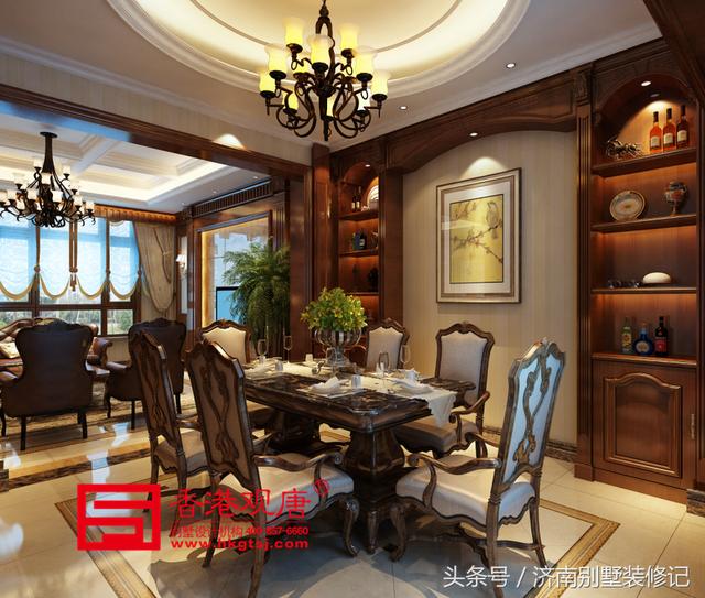 美式致雅大華紫郡300平別墅裝修美式風格演繹，恢弘大氣，不失典雅