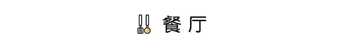 106平三居室簡(jiǎn)歐風(fēng)裝修，適合年輕小夫妻居住。