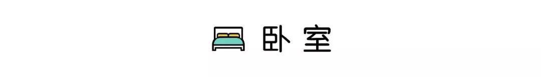 106平三居室簡(jiǎn)歐風(fēng)裝修，適合年輕小夫妻居住。