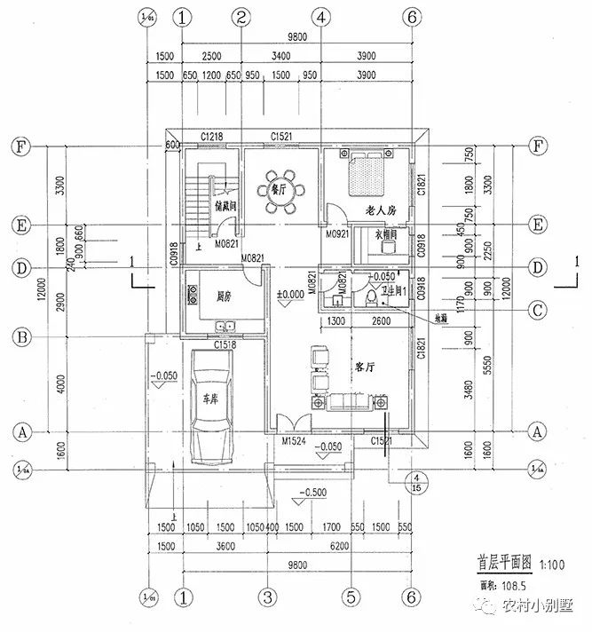 11.3X13.6米農(nóng)村小別墅，帶開放式車庫，18萬的造價(jià)真沒誰了