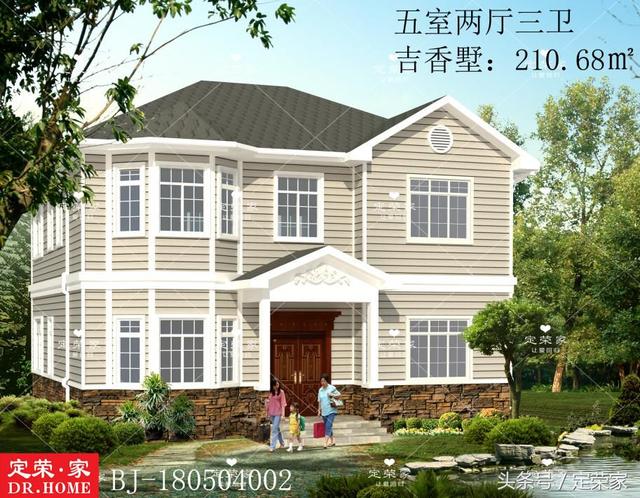 經(jīng)典二層別墅設(shè)計圖，外觀大氣，給人以最舒適的居住環(huán)境