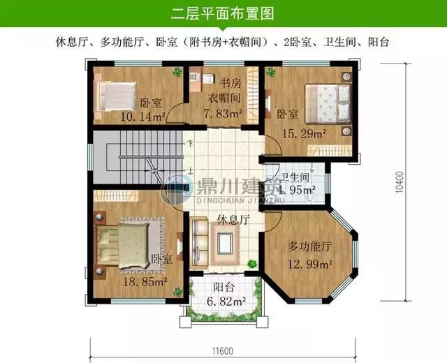 三層農(nóng)村自建房，帶多功能廳和棋牌室，外觀還很高端，很適合農(nóng)村建。