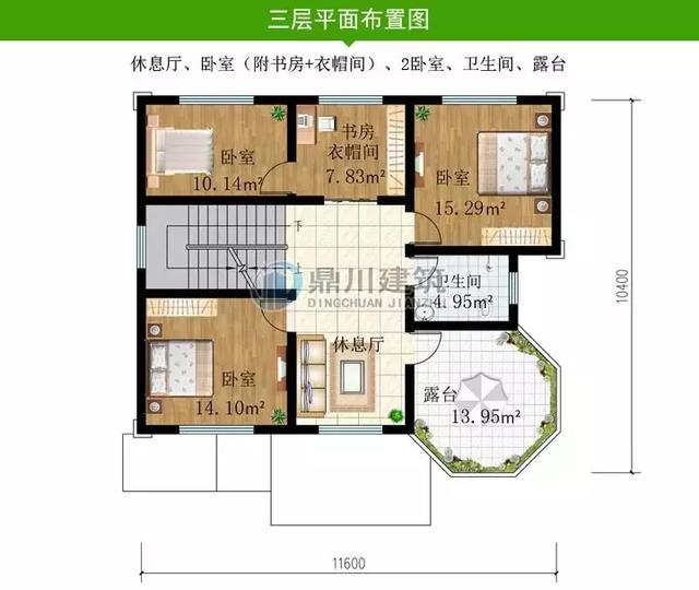 三層農(nóng)村自建房，帶多功能廳和棋牌室，外觀還很高端，很適合農(nóng)村建。