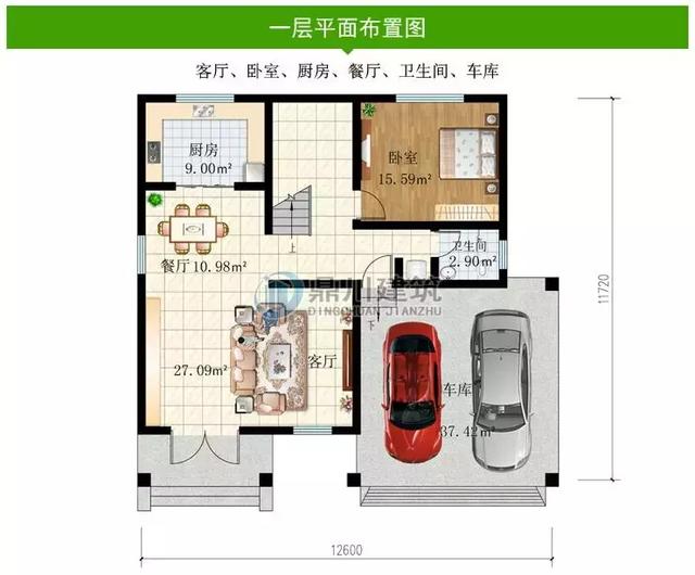 12×11米二層歐式別墅設(shè)計圖，帶車庫，簡約式比歐式更有范兒！