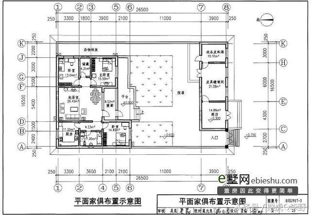 農(nóng)村自建房一層這么蓋最漂亮實(shí)用