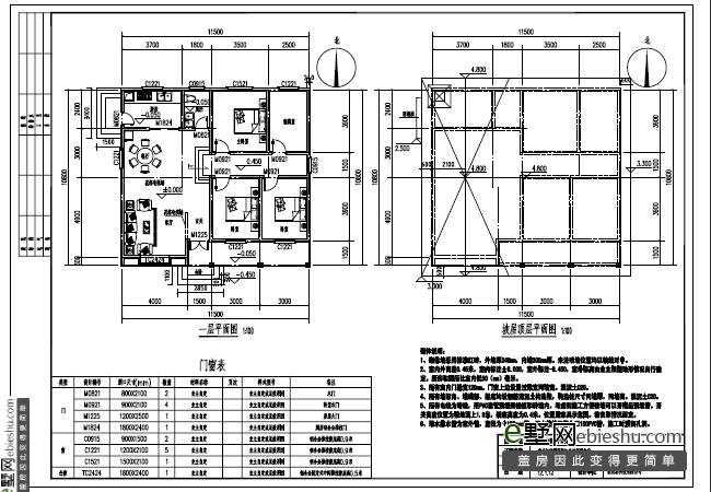 農(nóng)村自建房一層這么蓋最漂亮實(shí)用