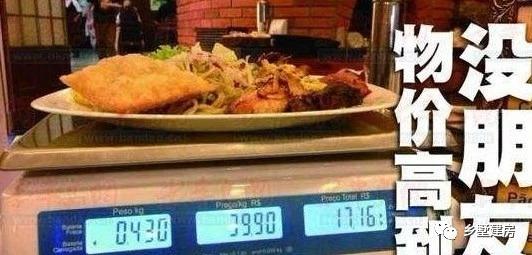 推薦一款農(nóng)村自建房設(shè)計(jì)圖，外觀造型還是內(nèi)部布局都非常大氣