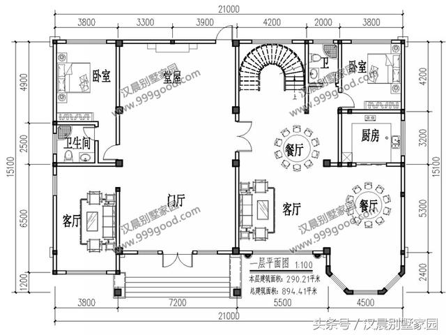 8套最新設(shè)計(jì)的農(nóng)村別墅圖紙，符合農(nóng)村自建房的傳統(tǒng)理念