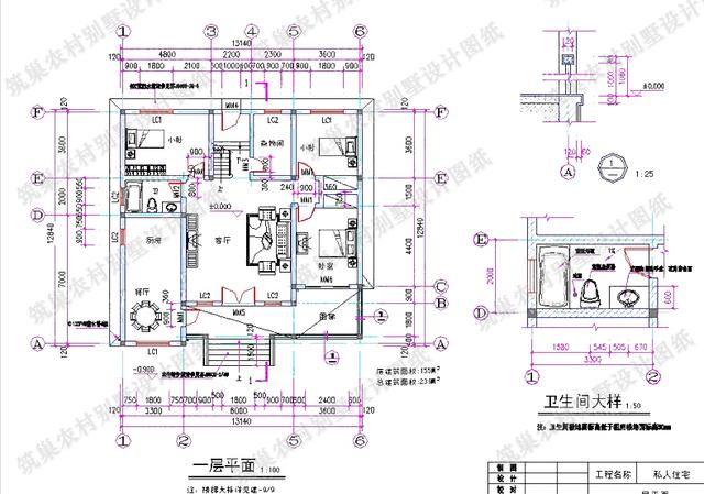 5款二層農(nóng)村自建房全套設(shè)計(jì)施工圖，占地面積約170平方米