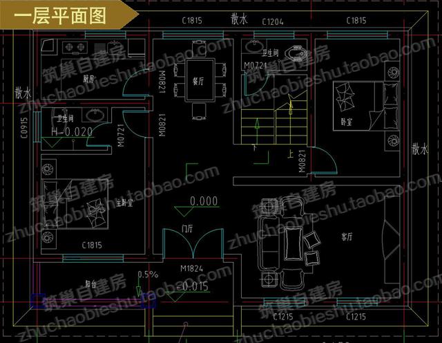 經(jīng)典二層農(nóng)村自建房設(shè)計(jì)施工圖，美觀大氣，居住舒適，滿足家庭住房需求