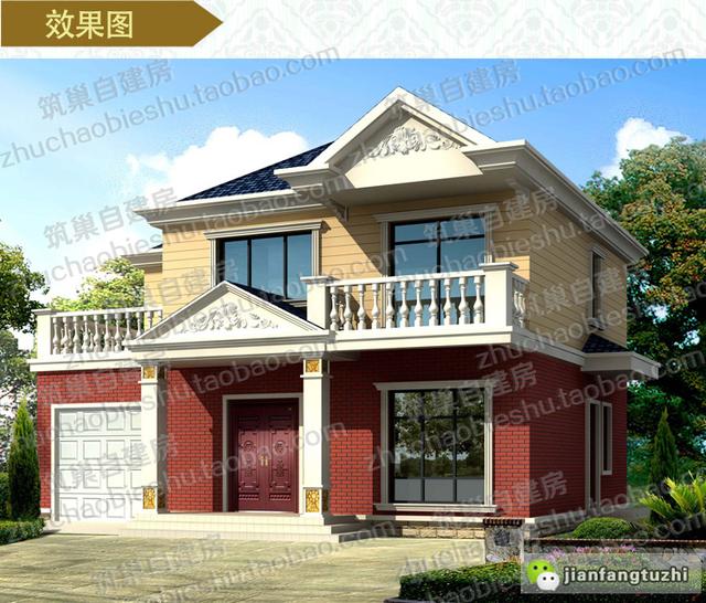 農(nóng)村二層磚混結(jié)構(gòu)自建房設(shè)計施工效果圖，帶車庫露臺陽臺4臥室