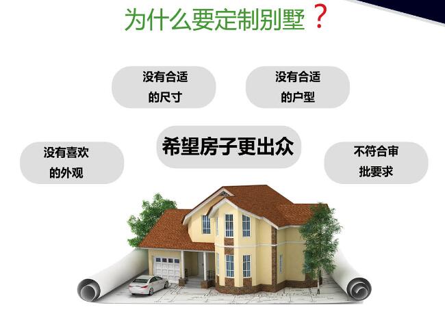 別墅設(shè)計(jì)公司哪家好？別墅設(shè)計(jì)公司口碑排行