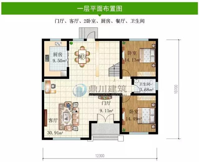 12×10米農(nóng)村二層自建房，帶大露臺(tái)，簡(jiǎn)潔而不失雅致，造價(jià)25萬(wàn)！