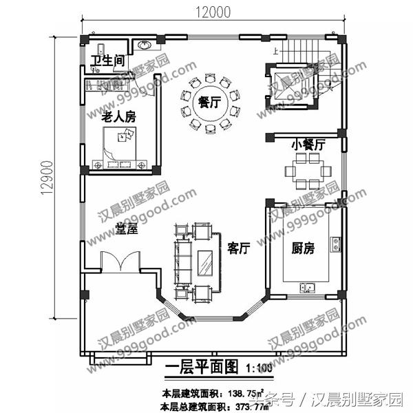 推薦5款開間基本都是12米的農(nóng)村別墅設(shè)計(jì)圖，不僅外觀美，而且40萬就能建起！