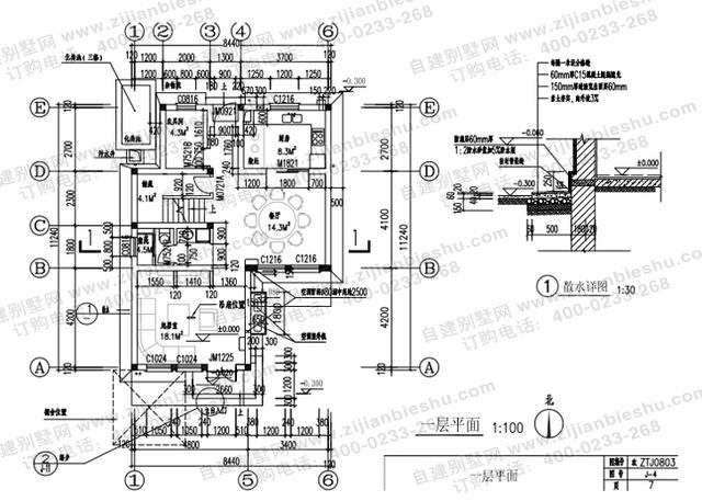 4款造價低，占地小，別墅設(shè)計圖（含建筑結(jié)構(gòu)水電圖）