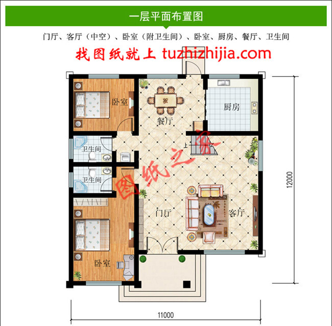 10套農(nóng)村20萬三層別墅設(shè)計圖，美觀實用造價低！