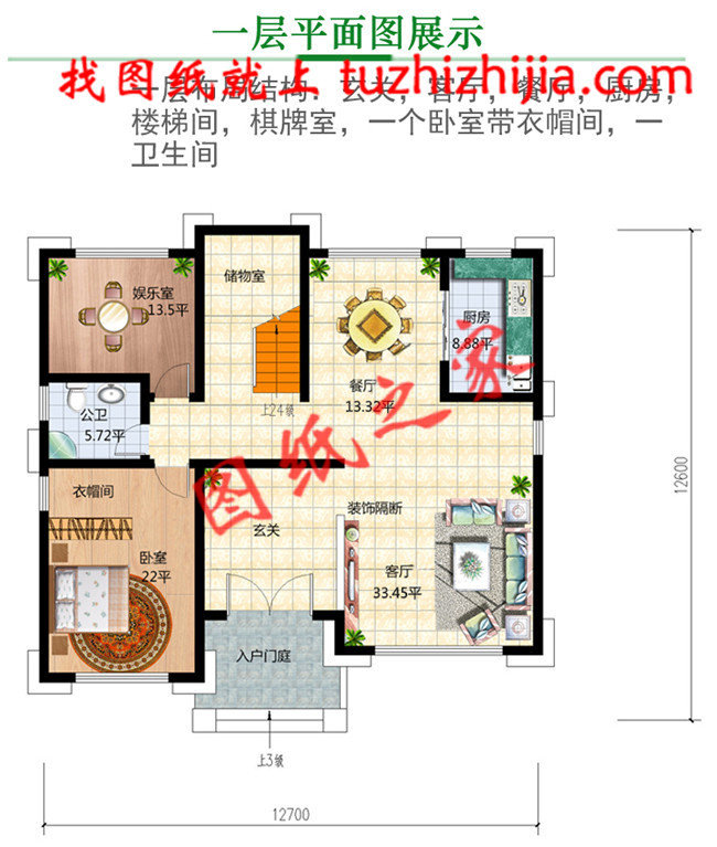 造價(jià)50萬(wàn)左右農(nóng)村三層別墅，高端大氣上檔次，全村最漂亮！