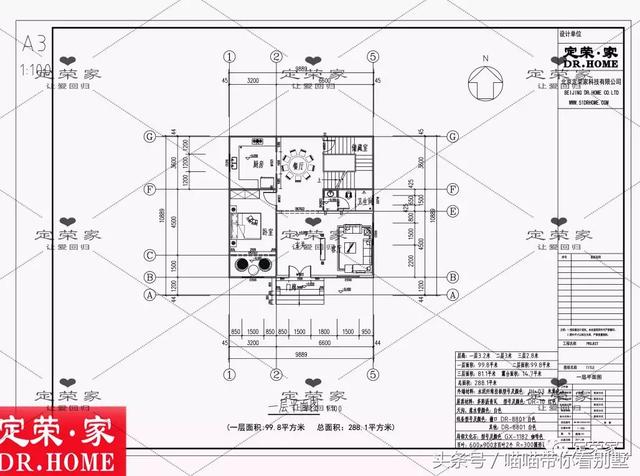 三層別墅設(shè)計圖，多臥室，人丁興旺也不怕，可以滿足你的需求