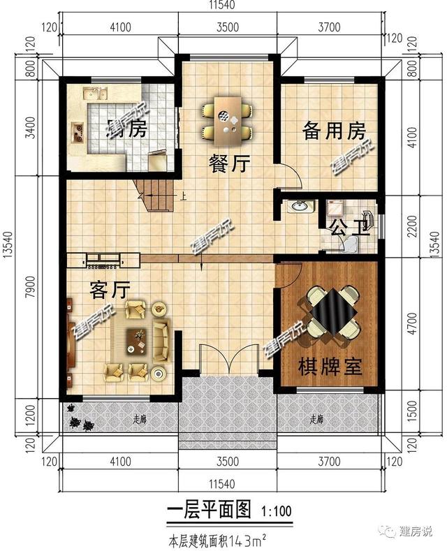 現(xiàn)代風(fēng)別墅設(shè)計(jì)圖，讓您驚艷十里八鄉(xiāng)，從此低調(diào)不起來。