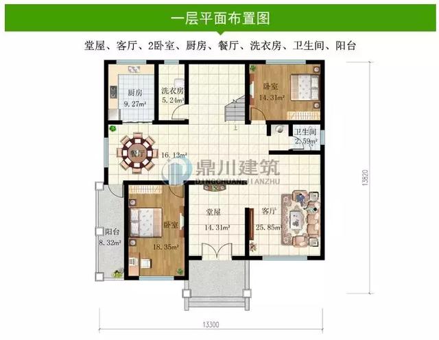 農(nóng)村二層別墅設(shè)計(jì)圖，6臥3廳1書房帶堂屋，年輕人最愛的戶型！