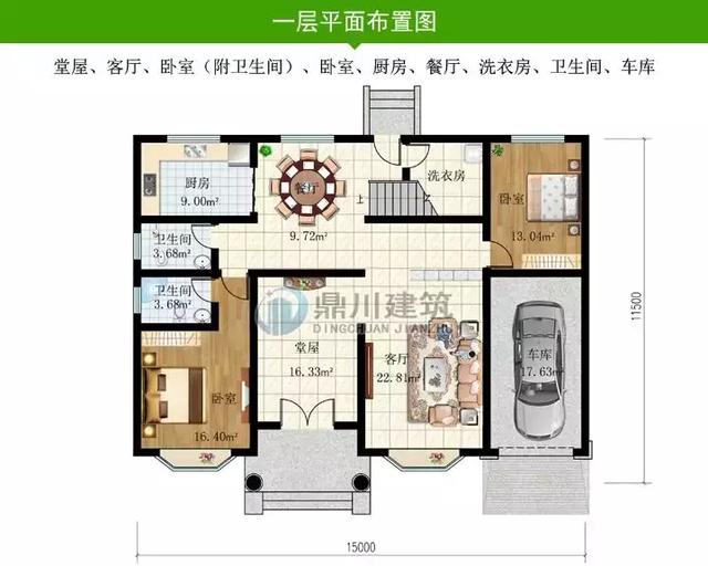 造價(jià)低廉的別墅設(shè)計(jì)圖，建好房從一套好圖紙開始。