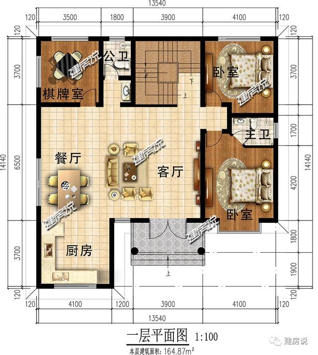 這套實(shí)用又漂亮的二層別墅設(shè)計(jì)圖，高端大氣上檔次，一點(diǎn)不輸高層