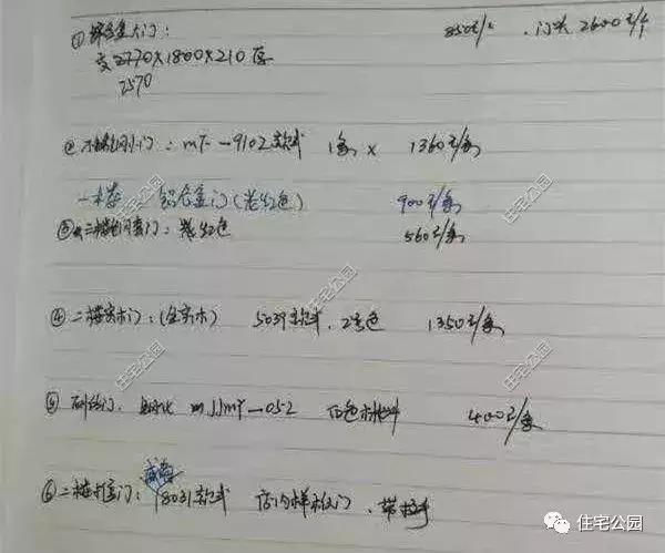 他回湖南老家給父母蓋養(yǎng)老房，70歲老母全程監(jiān)工，只花28萬就蓋成3層洋樓