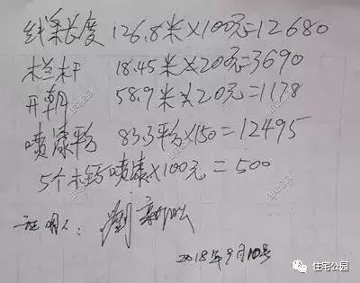 他回湖南老家給父母蓋養(yǎng)老房，70歲老母全程監(jiān)工，只花28萬就蓋成3層洋樓