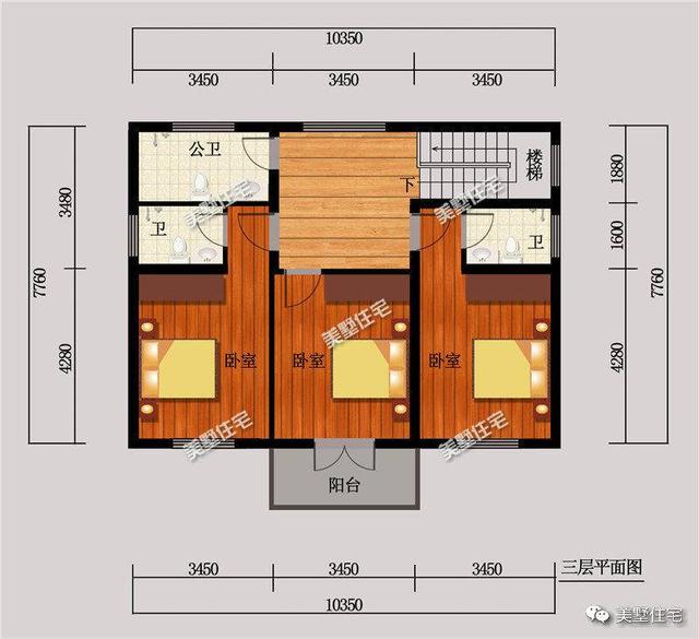 100平米左右的小戶型農(nóng)村自建房，美觀大方，造價(jià)低