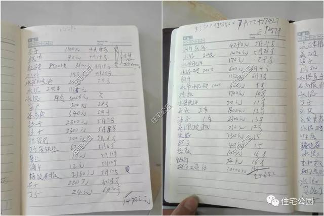 拆掉農(nóng)村40年老宅，花65萬(wàn)建成這棟農(nóng)村別墅，父母都夸好