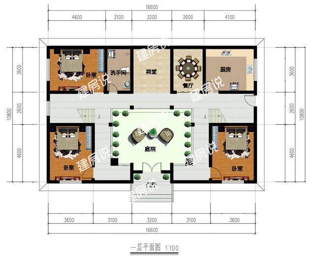 美進(jìn)你心坎里的中式四合院別墅，這設(shè)計(jì)真是棒極了