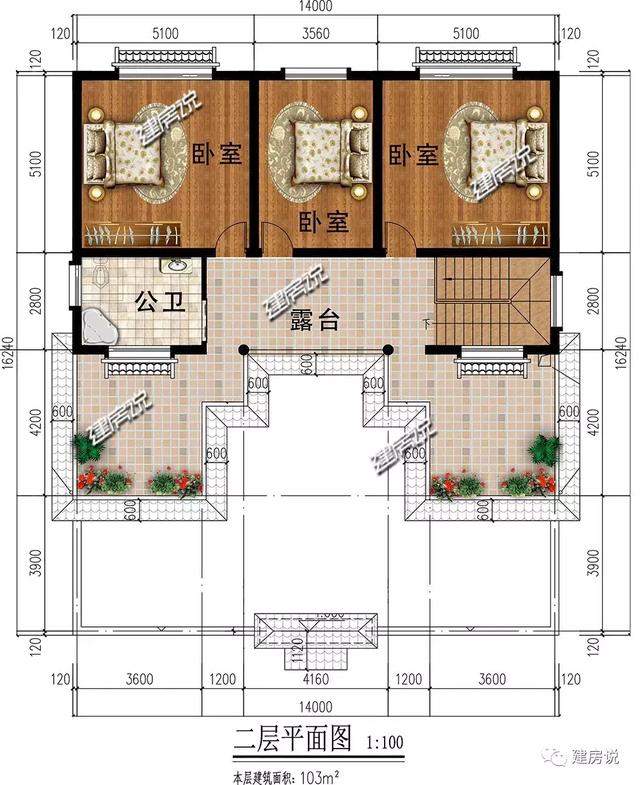 家里宅基地面積大，就蓋一棟四合院別墅，住得舒適又有面子
