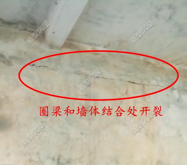剛建幾年的房子，墻體和樓板就開裂了，這是什么原因？