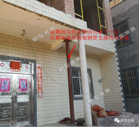 農(nóng)村平房加蓋樓層，承重竟然用一根鋼管，暗藏安全隱患！