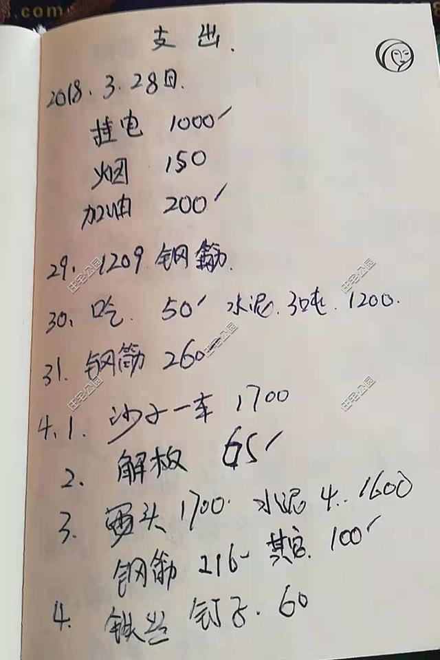 陜西農(nóng)村自建2層別墅，造價(jià)30萬，坡屋頂建成這樣，真不怕漏雨嗎