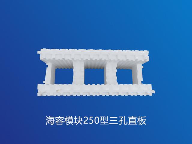 海容模塊不是泡沫嗎，那么它防火性能怎么樣？