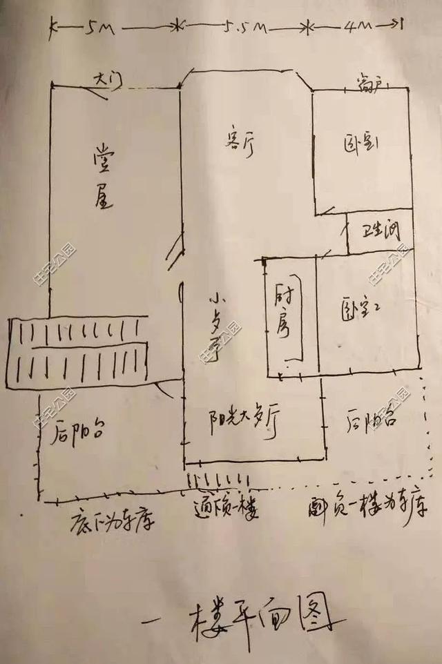 為父母養(yǎng)老，湖南兄妹在農(nóng)村老家修建三層別墅，主體裝修一個花了80萬