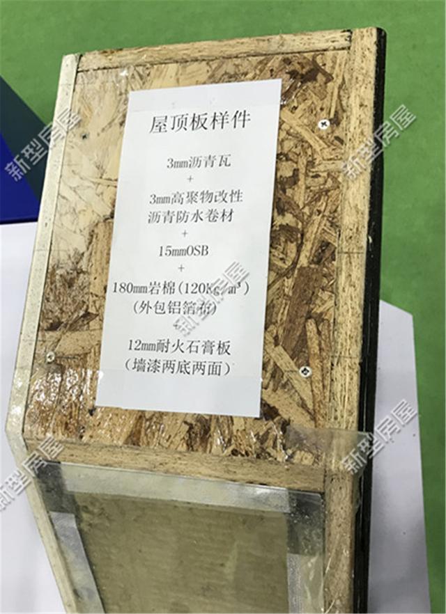 想修建輕鋼別墅？先搞清楚構(gòu)建、樓板、外墻和取暖這4個問題！