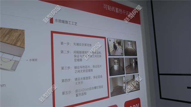 想修建輕鋼別墅？先搞清楚構(gòu)建、樓板、外墻和取暖這4個問題！