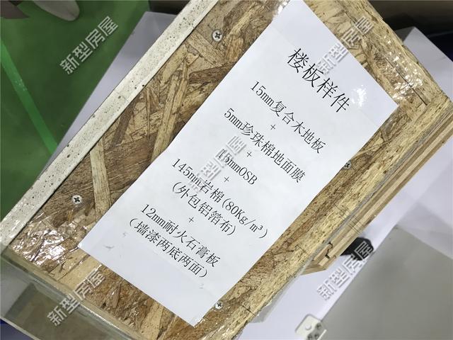 想修建輕鋼別墅？先搞清楚構(gòu)建、樓板、外墻和取暖這4個問題！