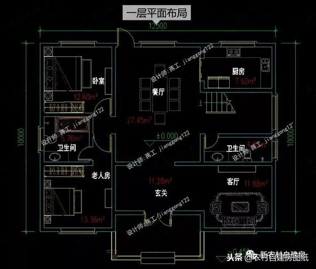 4套獨(dú)具美感的平屋頂農(nóng)村別墅設(shè)計(jì)，北方小伙也能建農(nóng)村豪宅