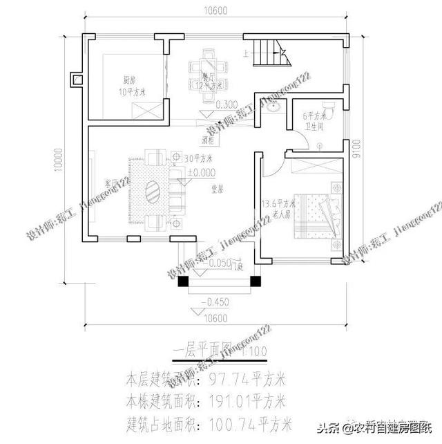 7套100平左右的農(nóng)村別墅設計圖紙，4套二層3套三層，小戶型精致實用！