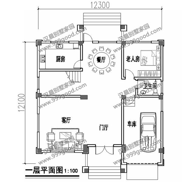 真嗨?。〗ǔ蛇@棟農村別墅，人生達到了巔峰，父母都笑得合不攏嘴！