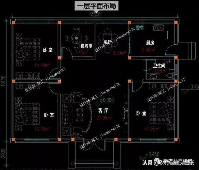 5款一層新農(nóng)村自建房，10到20萬(wàn)不等，你看中哪款了