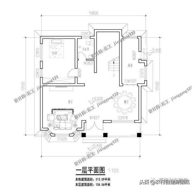小戶型鄉(xiāng)村別墅設(shè)計圖紙，3款三層4款二層，面積都不超過100平