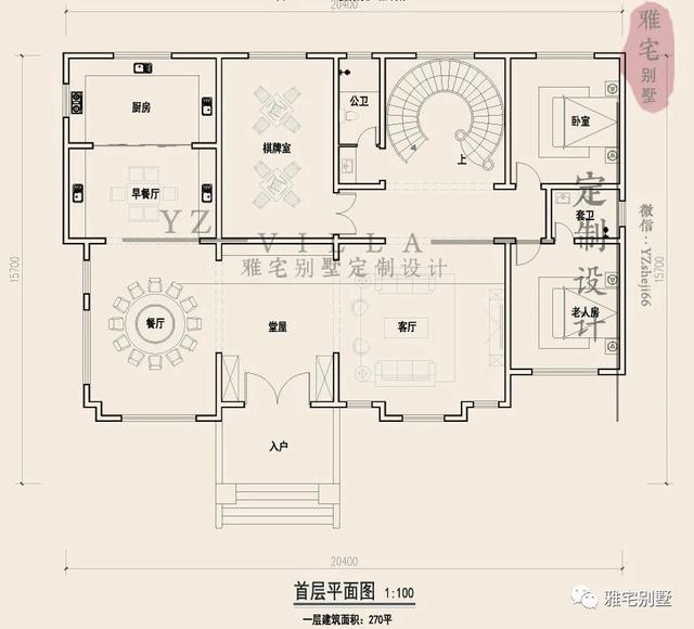 湖南三層歐式別墅設計圖，一套遠離城市喧囂的居家之所