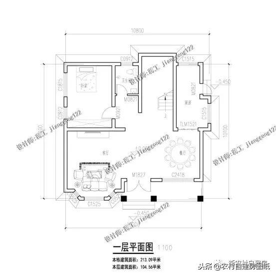 新鮮出爐3款面寬11米鄉(xiāng)村自建房屋推薦，村里找不到同款