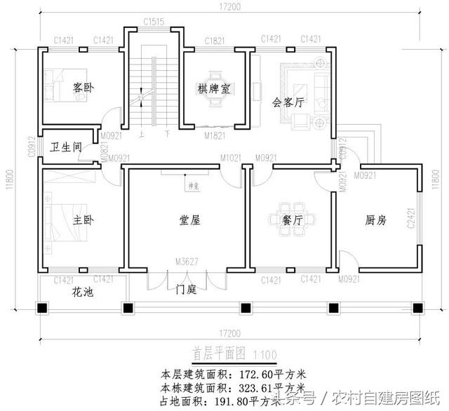 5款帶堂屋農(nóng)村別墅設(shè)計(jì)圖，二層三層都有，適合不同需求的家族建房使用