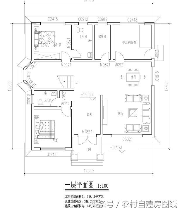 5款帶堂屋農(nóng)村別墅設(shè)計(jì)圖，二層三層都有，適合不同需求的家族建房使用
