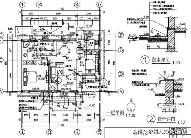 農(nóng)村自建房全套設(shè)計(jì)施工圖，小戶型，立體美觀，清新大方